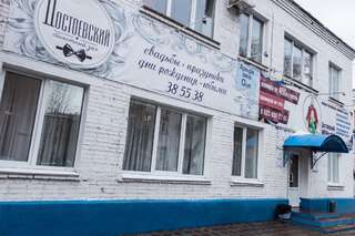 Хостел Достоевский Омск-0